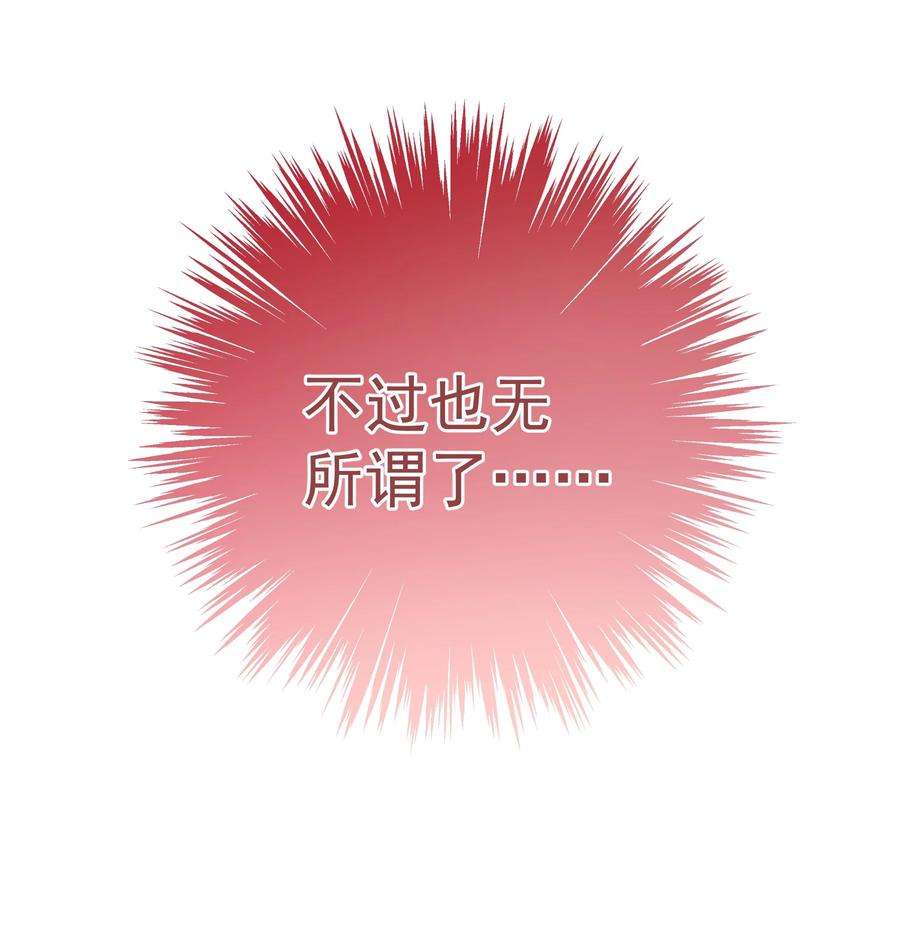你们阎王怎么都这样？！020 引诱