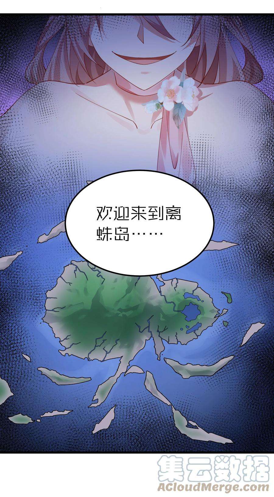 你们阎王怎么都这样？！020 引诱