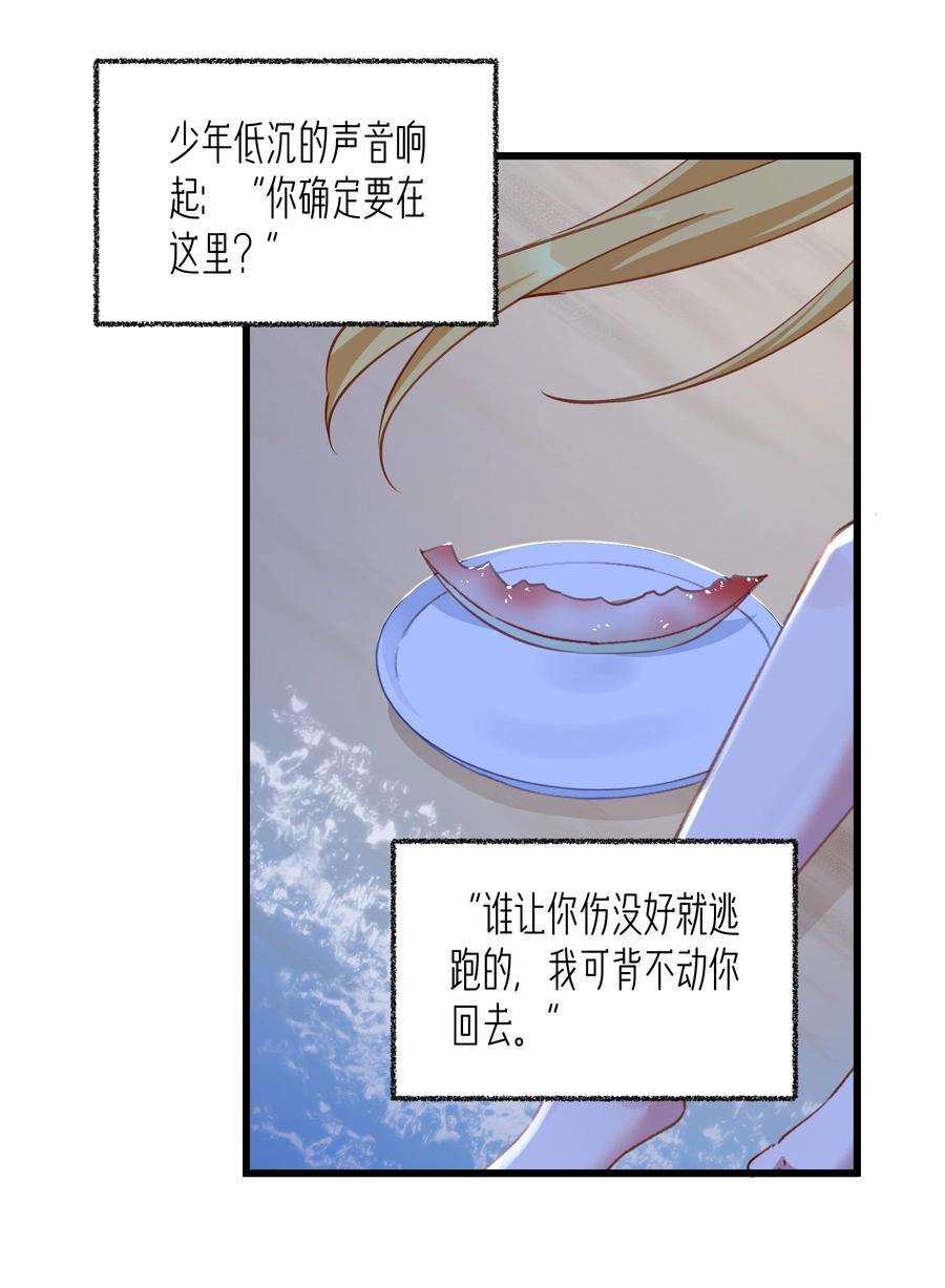 你们阎王怎么都这样？！020 引诱