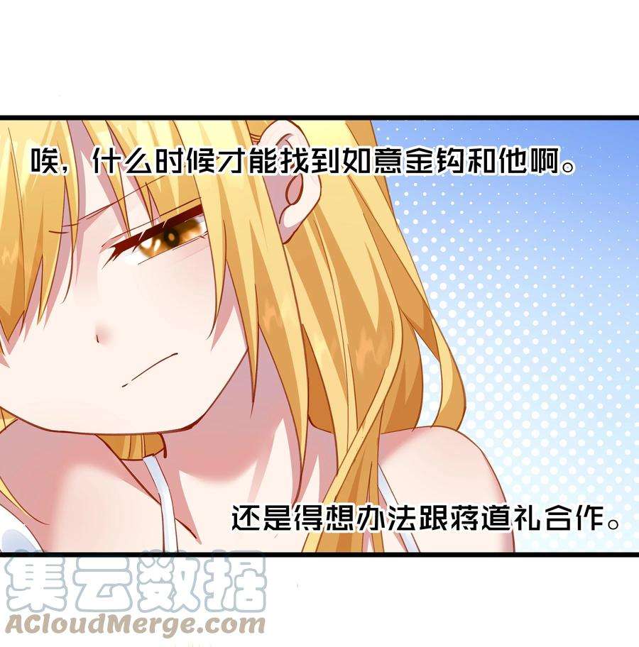 你们阎王怎么都这样？！020 引诱