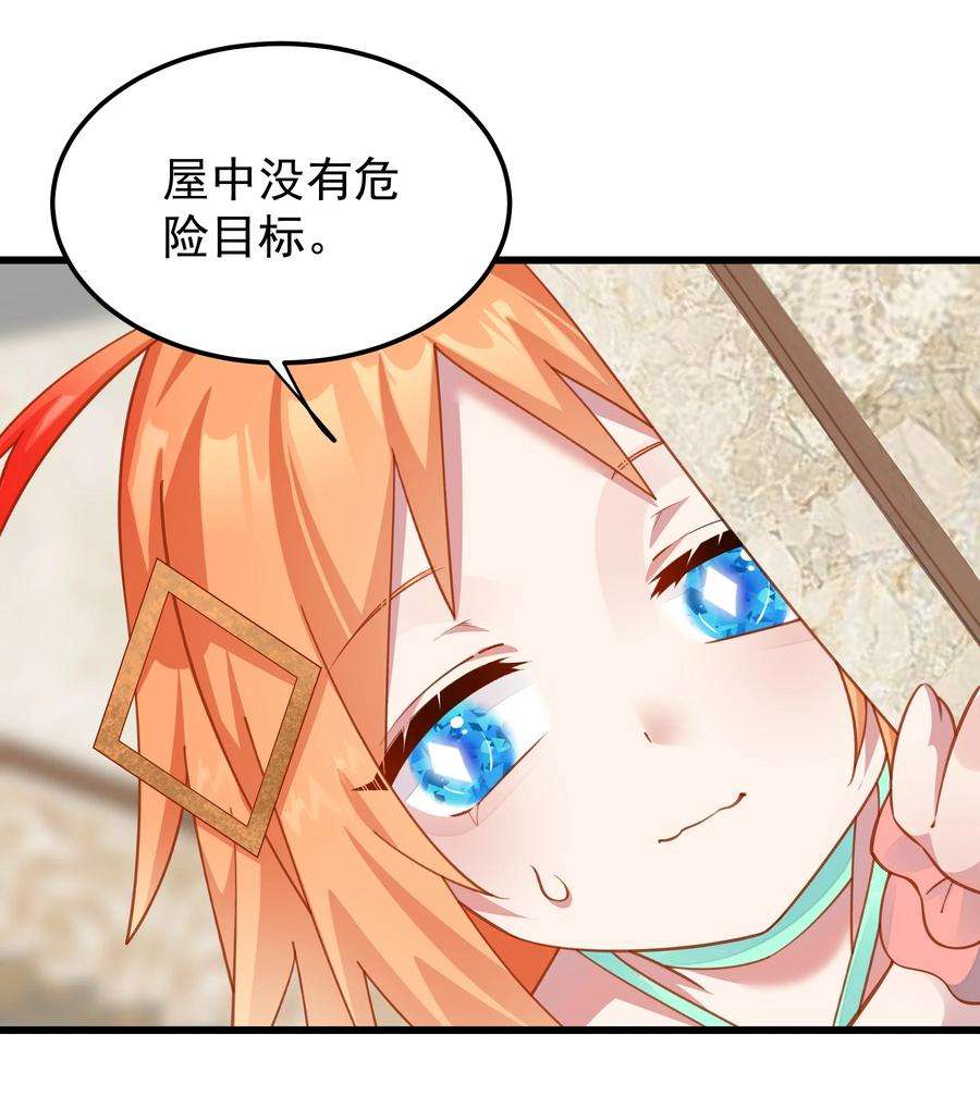 你们阎王怎么都这样？！020 引诱