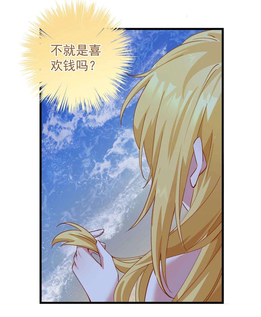 你们阎王怎么都这样？！020 引诱