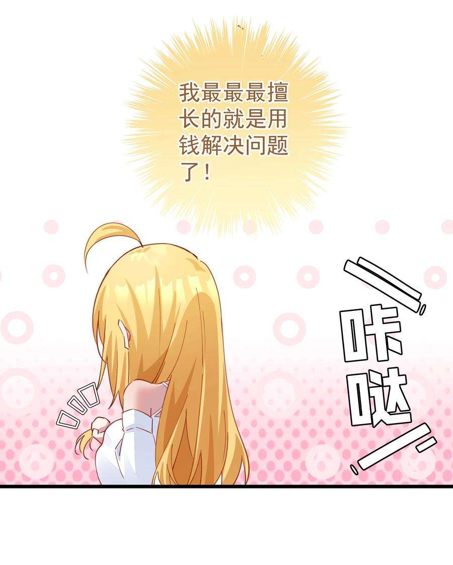 你们阎王怎么都这样？！020 引诱