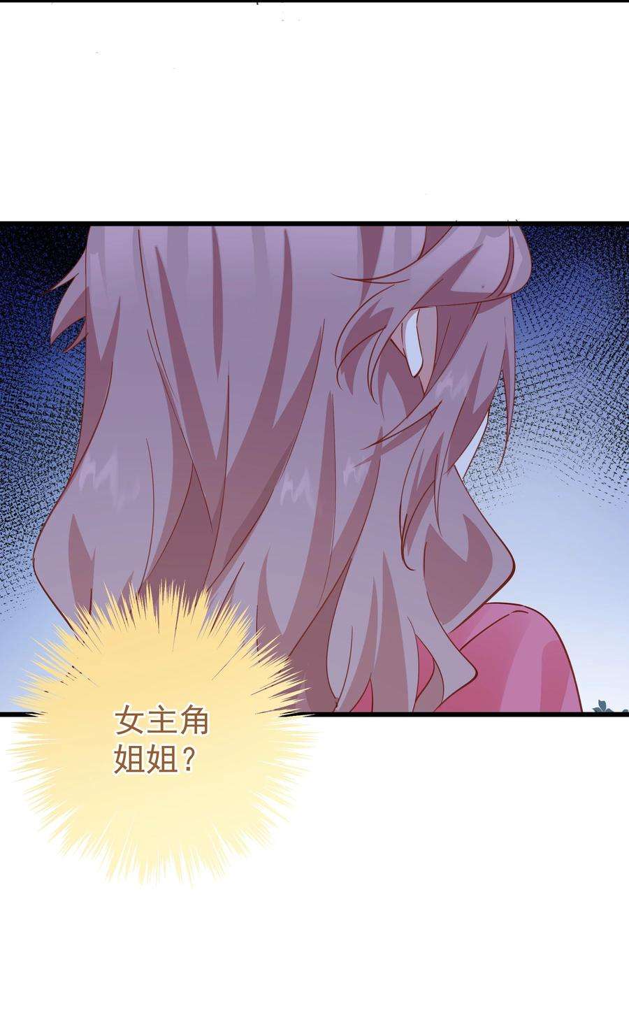 你们阎王怎么都这样？！020 引诱