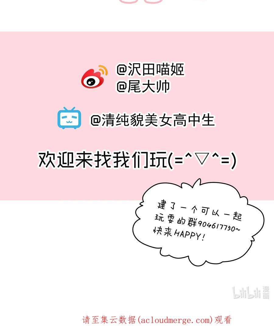 你们阎王怎么都这样？！020 引诱