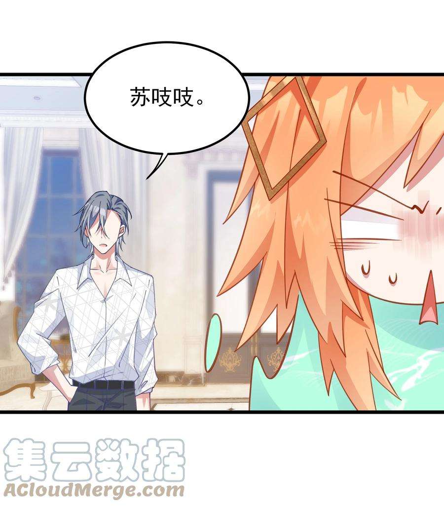 你们阎王怎么都这样？！020 引诱