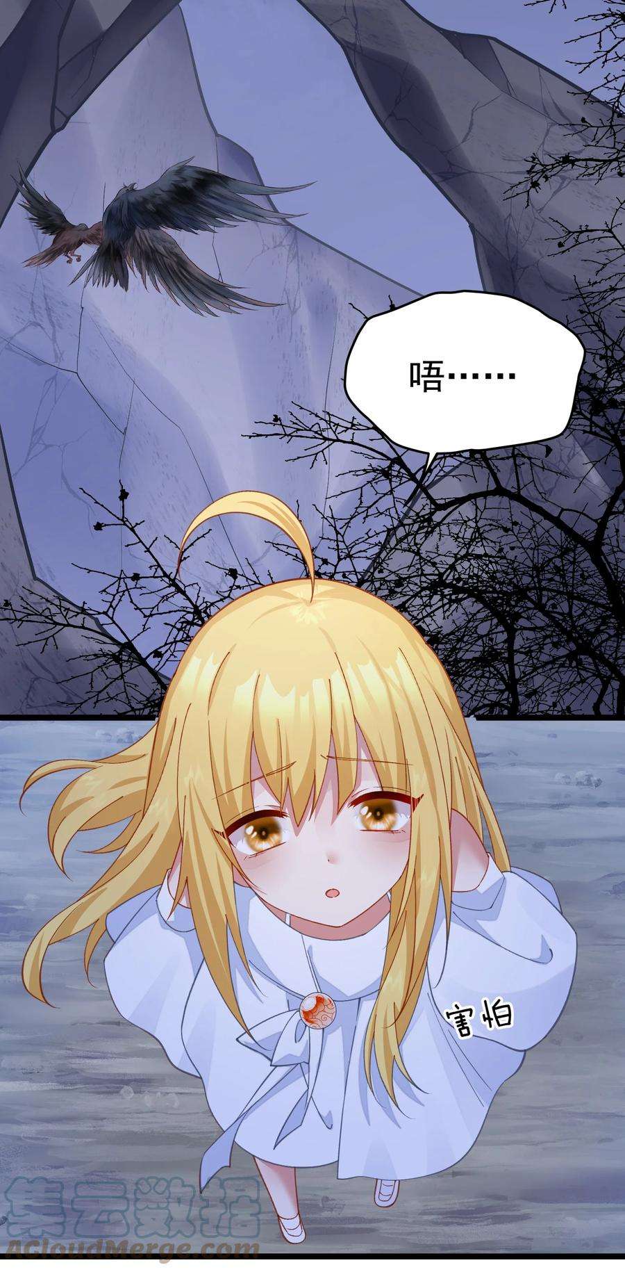 你们阎王怎么都这样？！021 没人能占我便宜！