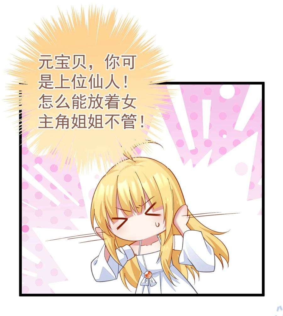 你们阎王怎么都这样？！021 没人能占我便宜！