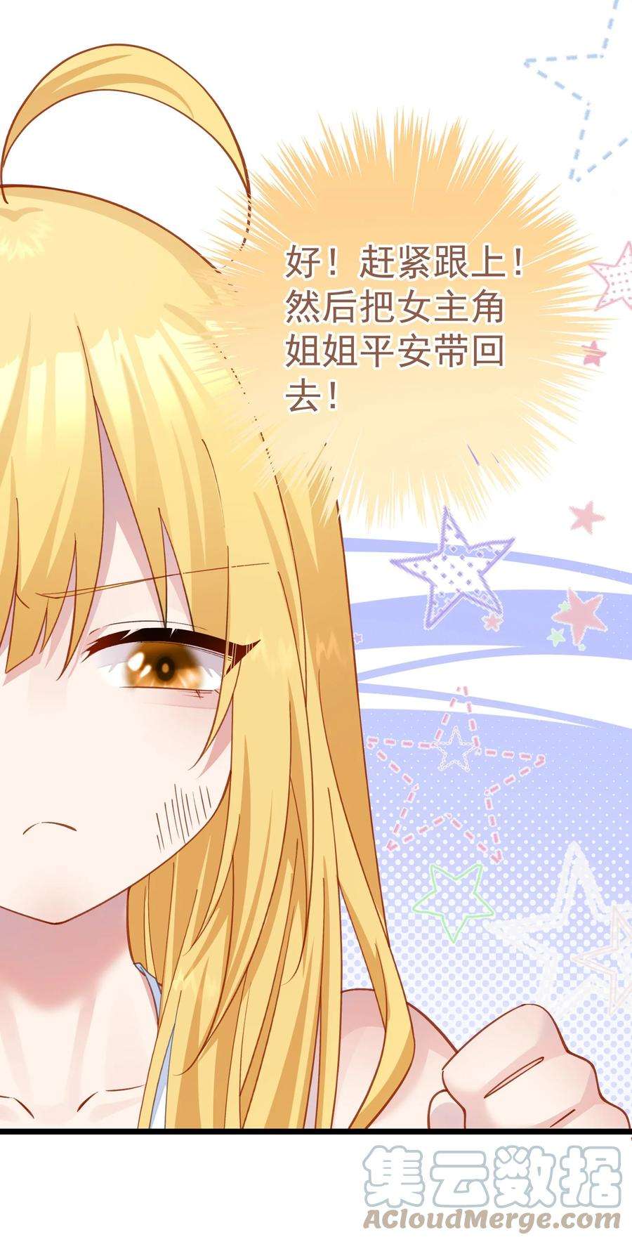 你们阎王怎么都这样？！021 没人能占我便宜！