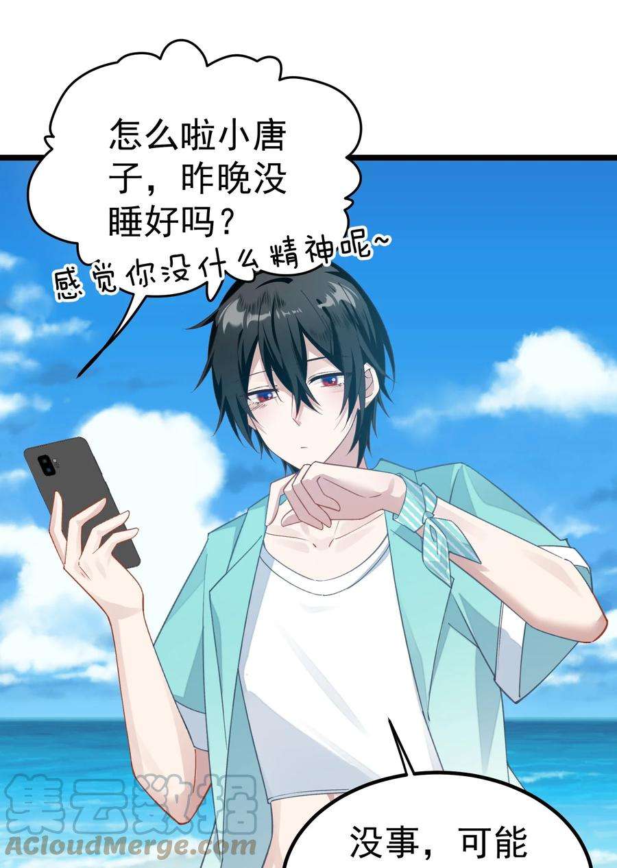 你们阎王怎么都这样？！021 没人能占我便宜！