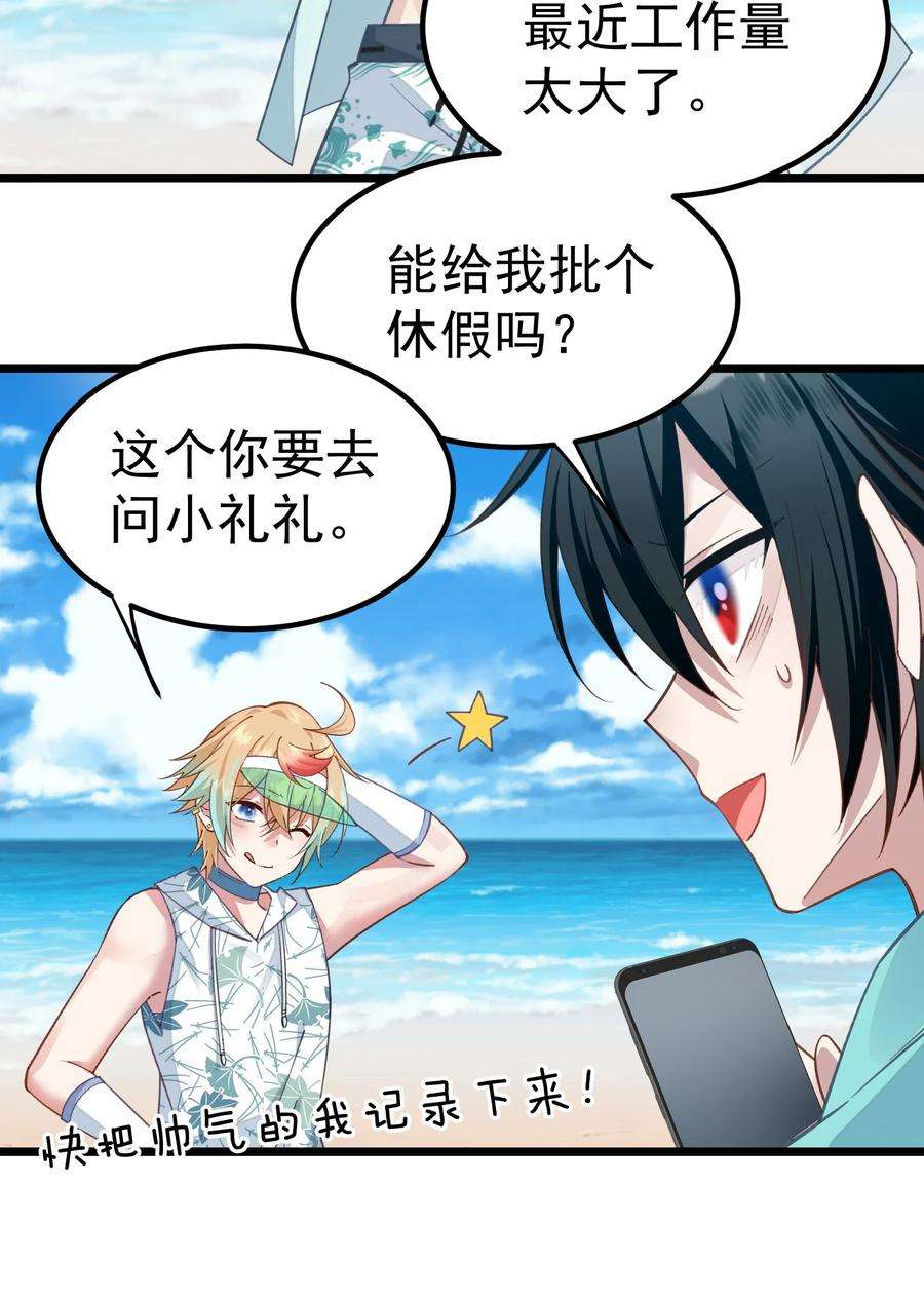 你们阎王怎么都这样？！021 没人能占我便宜！