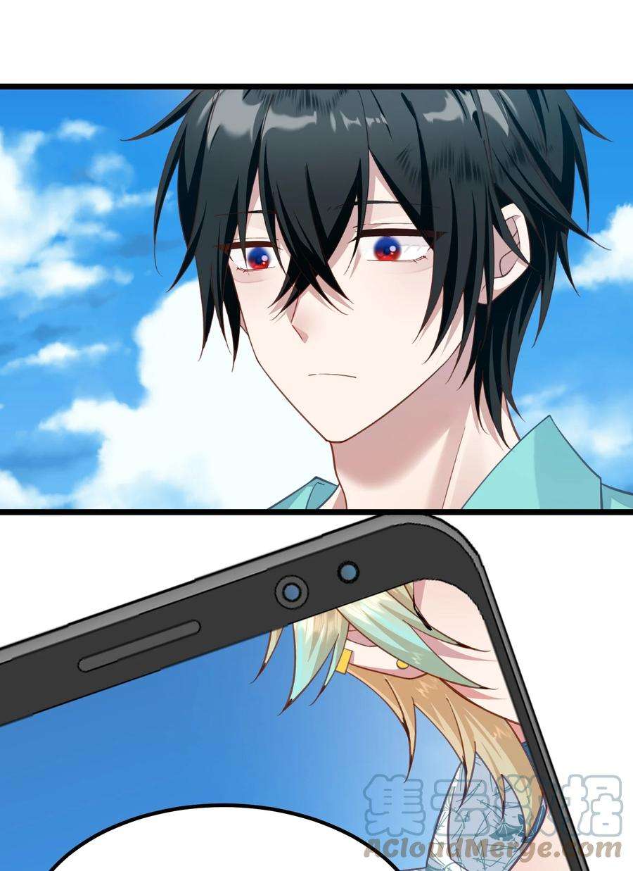 你们阎王怎么都这样？！021 没人能占我便宜！