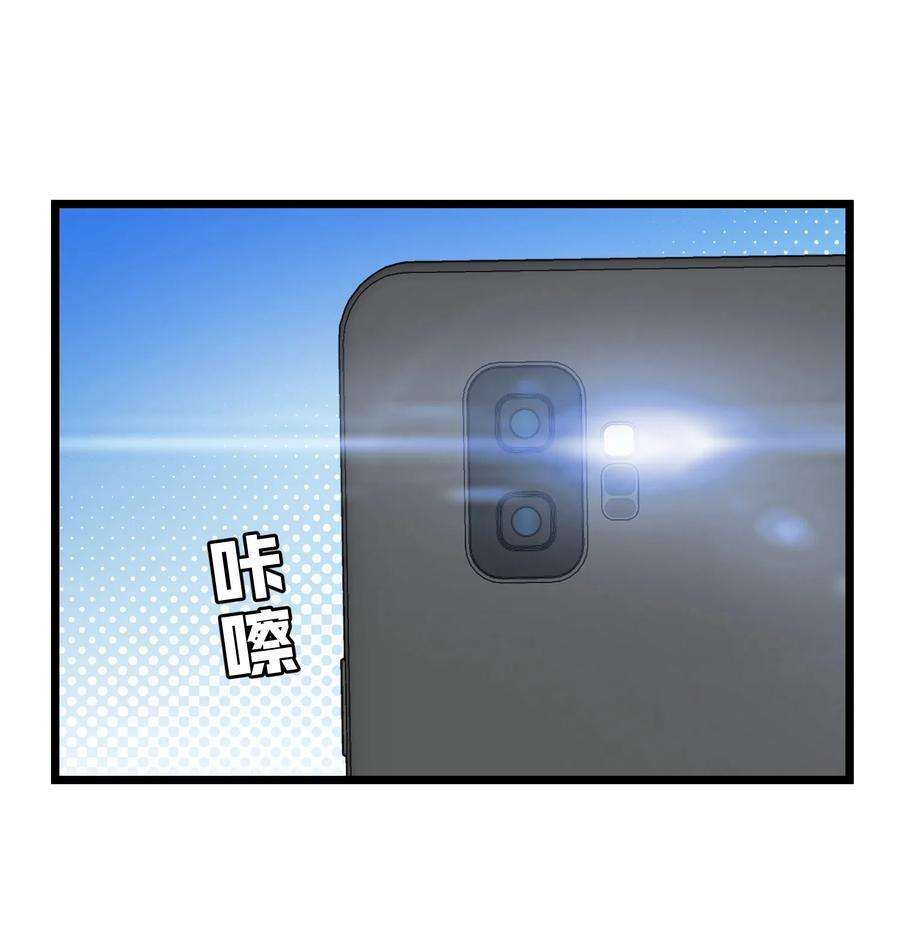 你们阎王怎么都这样？！021 没人能占我便宜！