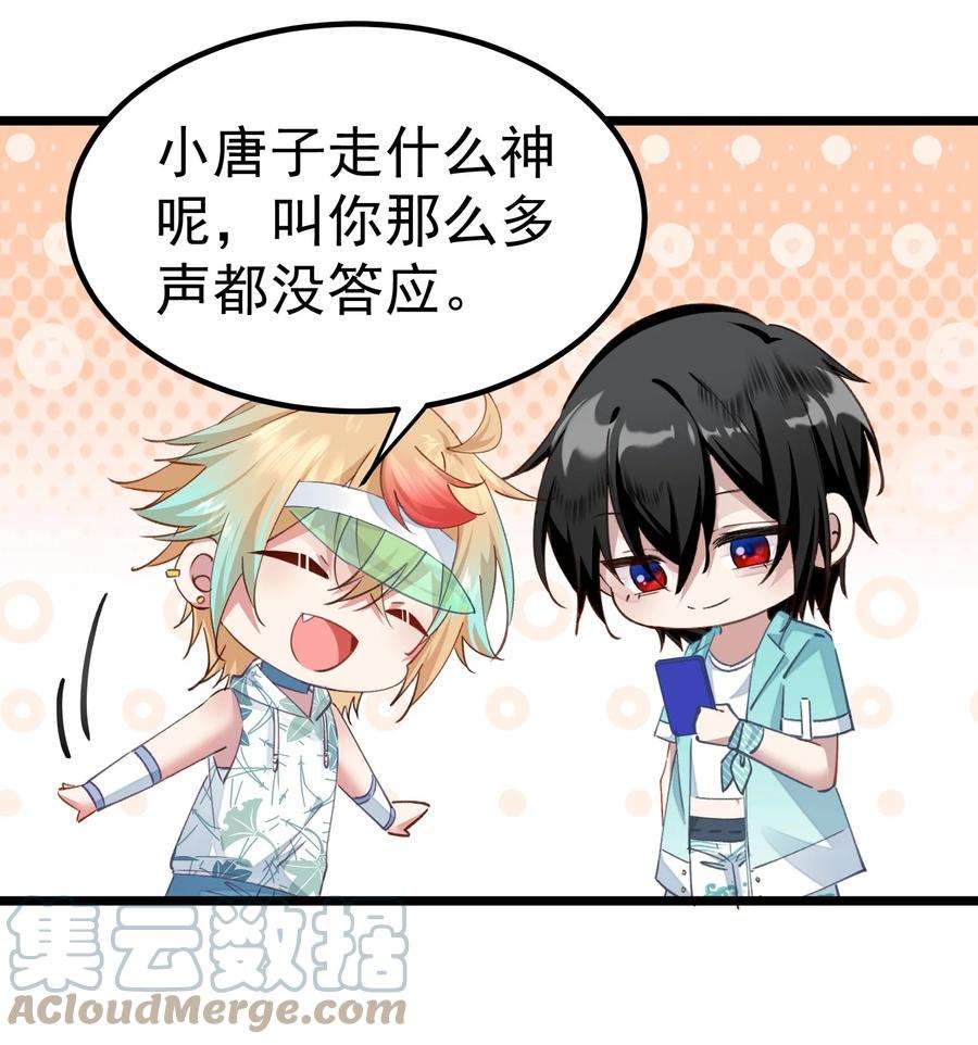 你们阎王怎么都这样？！021 没人能占我便宜！