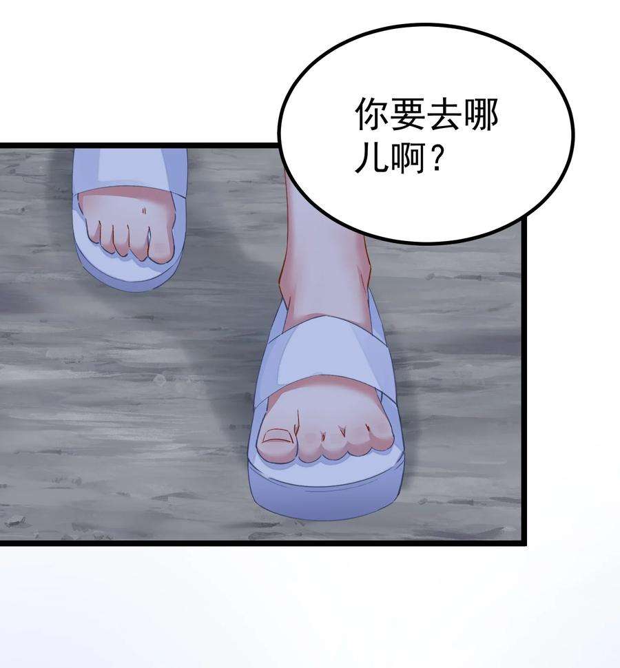 你们阎王怎么都这样？！021 没人能占我便宜！