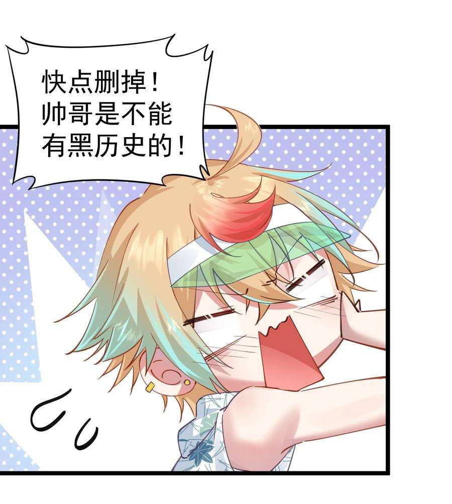 你们阎王怎么都这样？！021 没人能占我便宜！