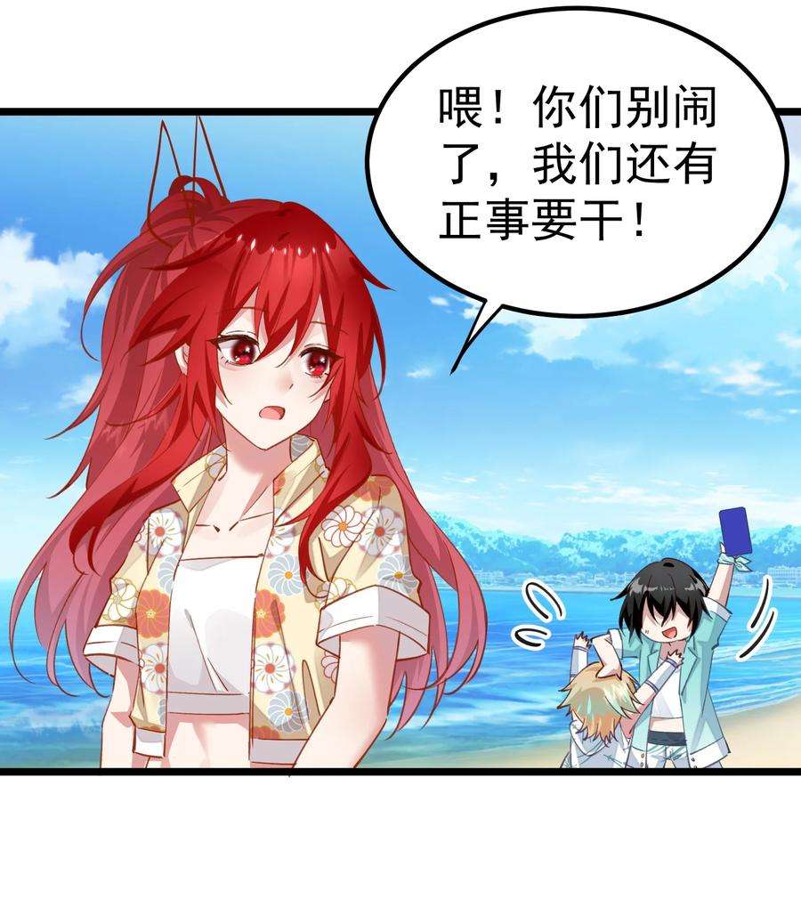 你们阎王怎么都这样？！021 没人能占我便宜！