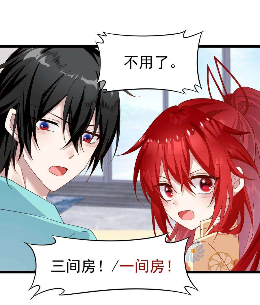 你们阎王怎么都这样？！021 没人能占我便宜！