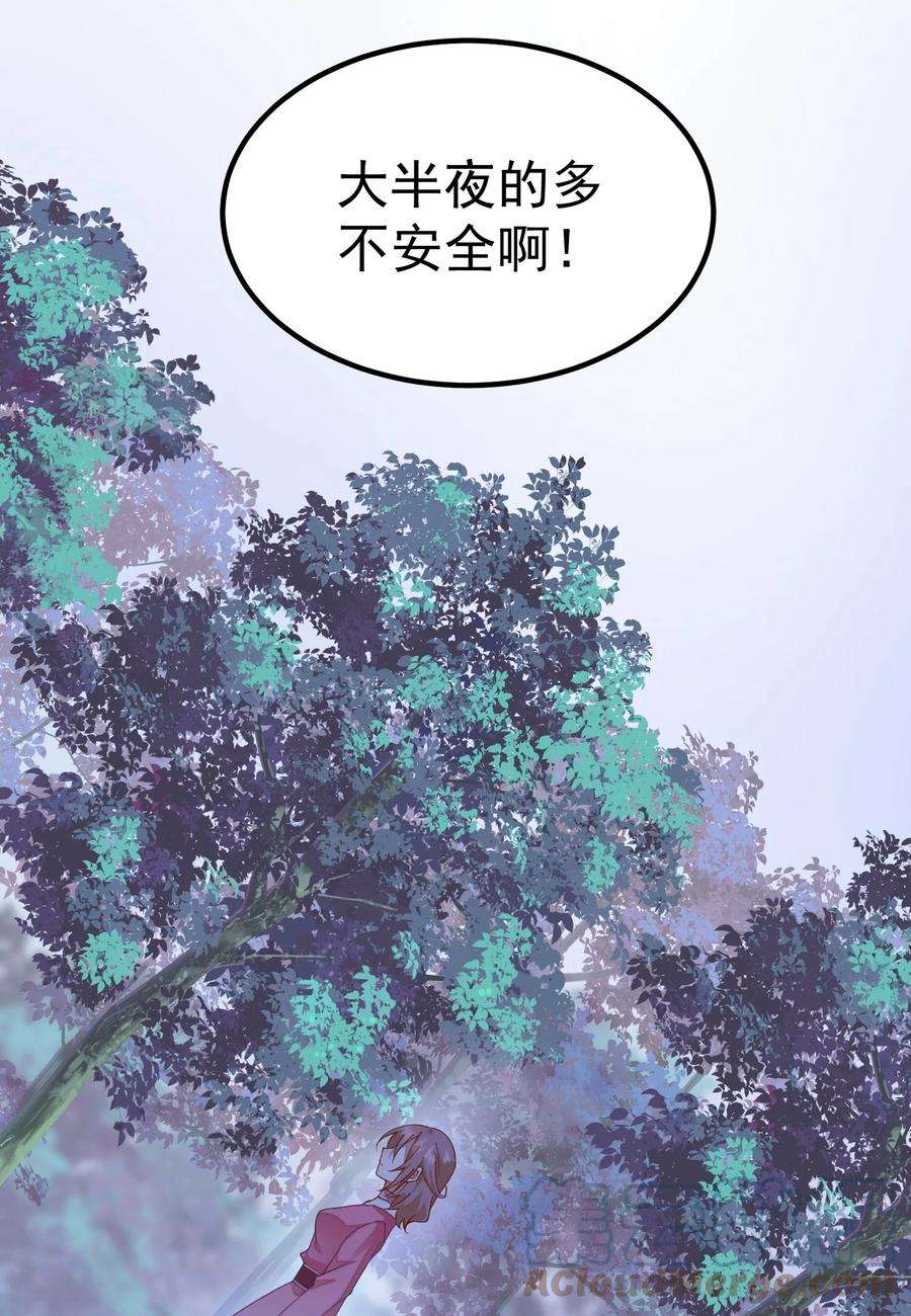 你们阎王怎么都这样？！021 没人能占我便宜！