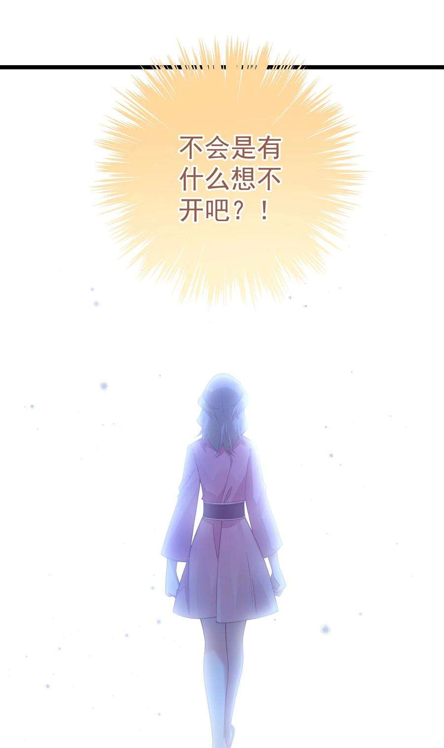 你们阎王怎么都这样？！021 没人能占我便宜！