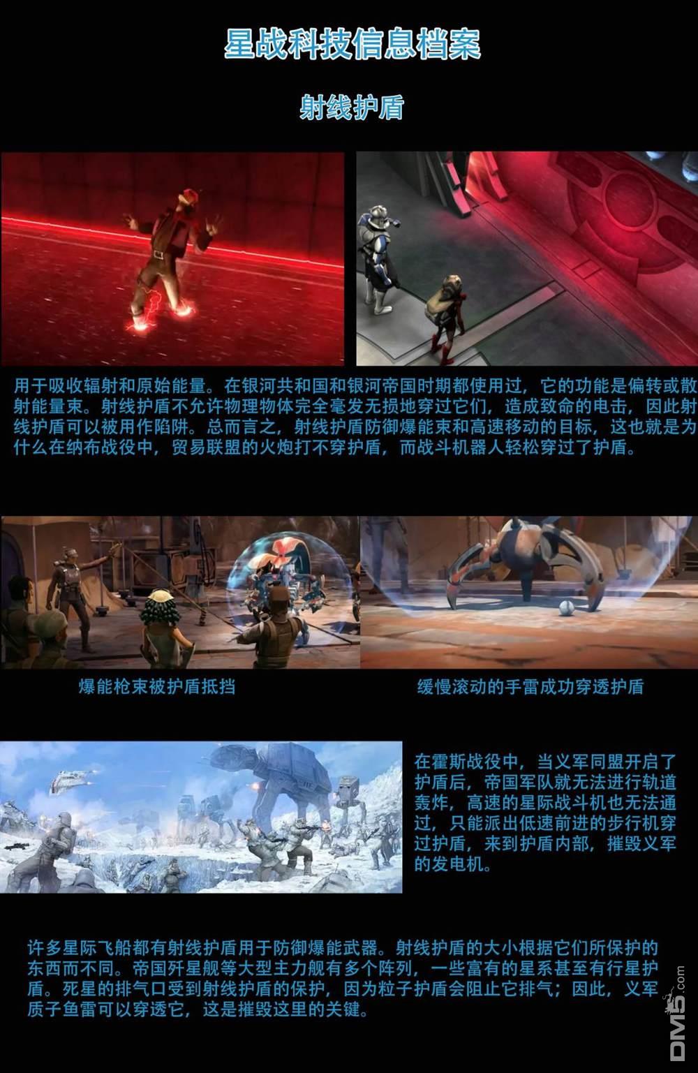 星球大战：赏金猎人之战第2话