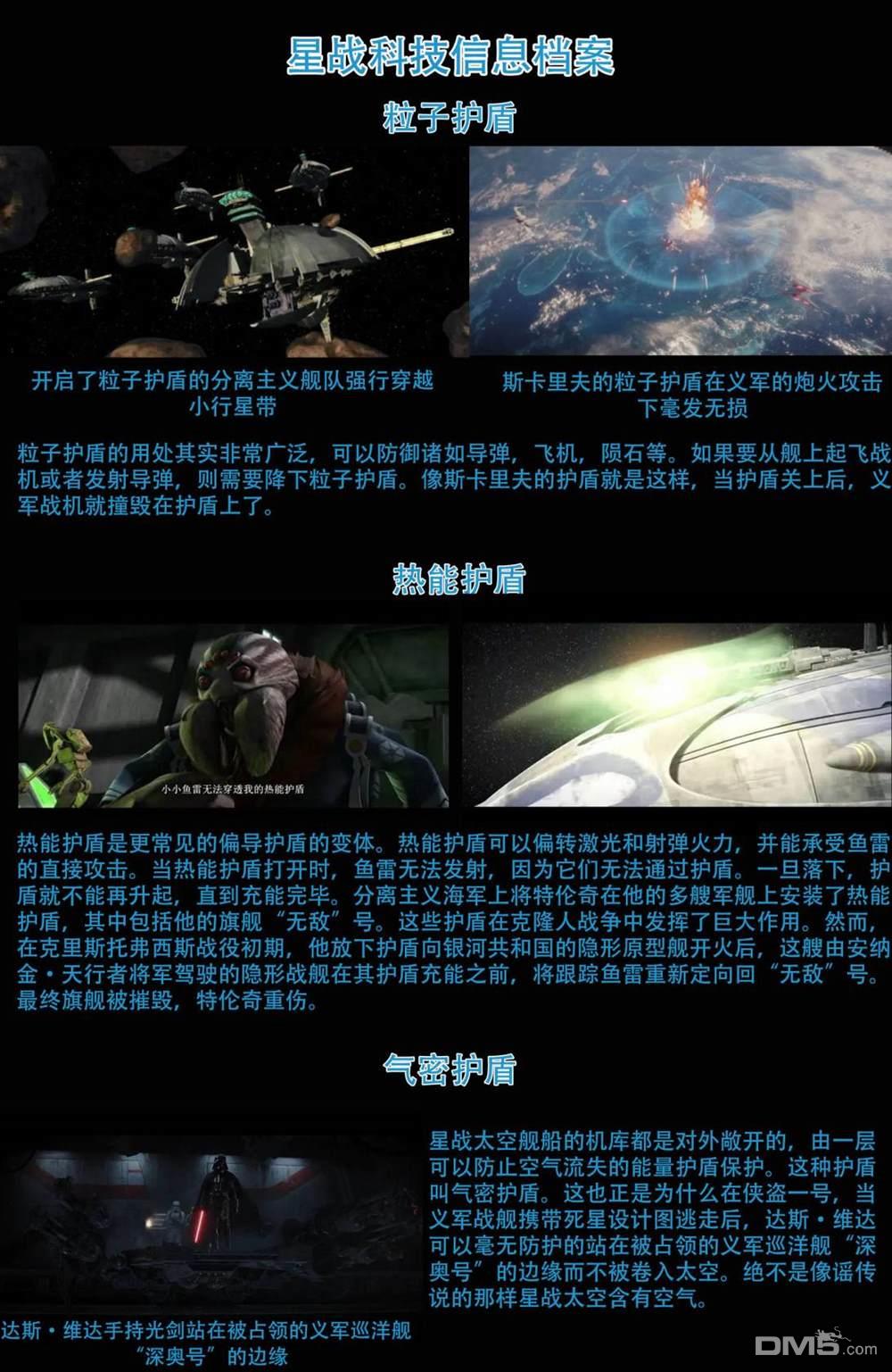 星球大战：赏金猎人之战第2话