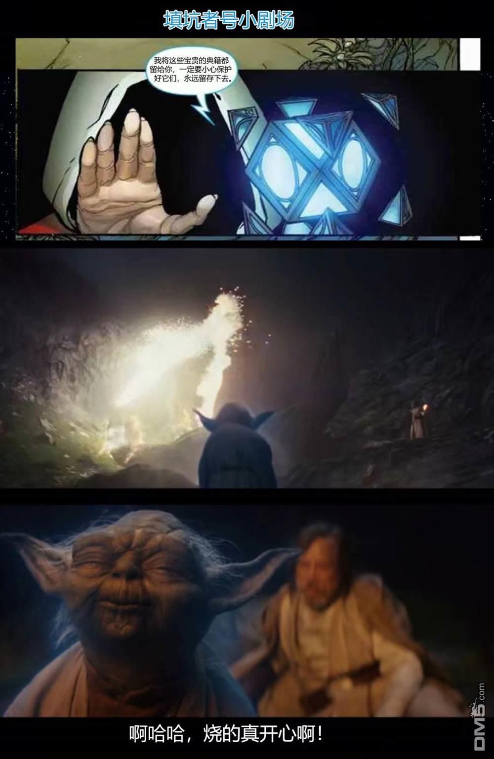 星球大战：赏金猎人之战第2话