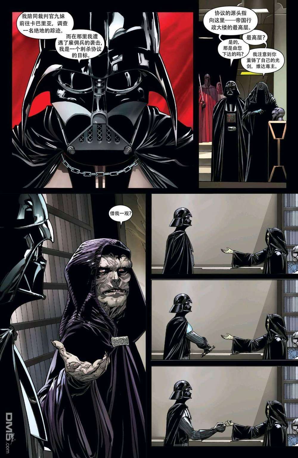 星球大战：赏金猎人之战第2话