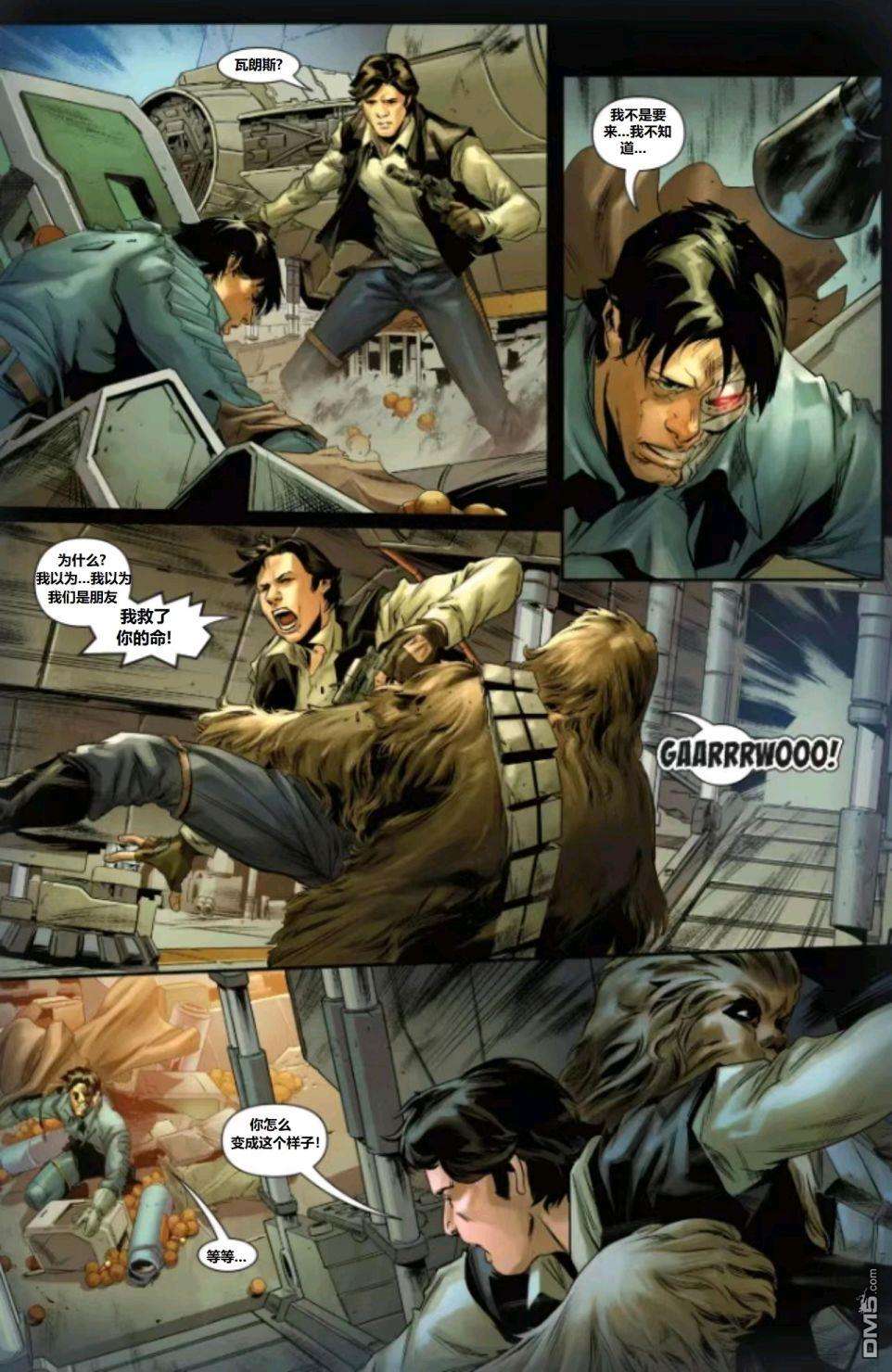 星球大战：赏金猎人之战第3话