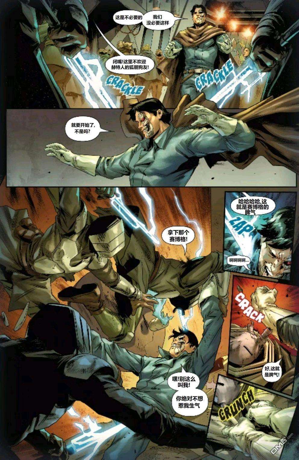 星球大战：赏金猎人之战第3话