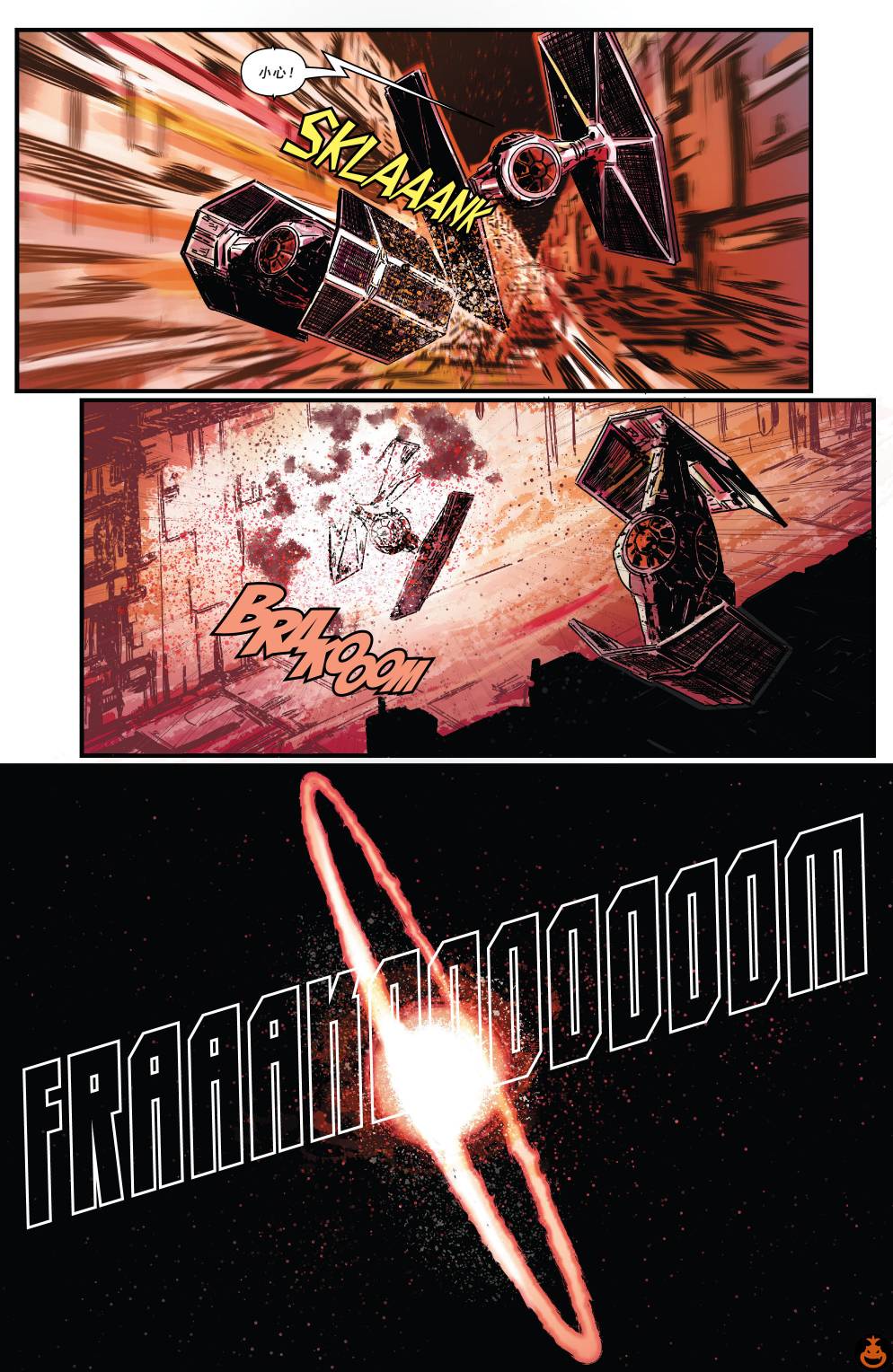 星球大战：赏金猎人之战第04话