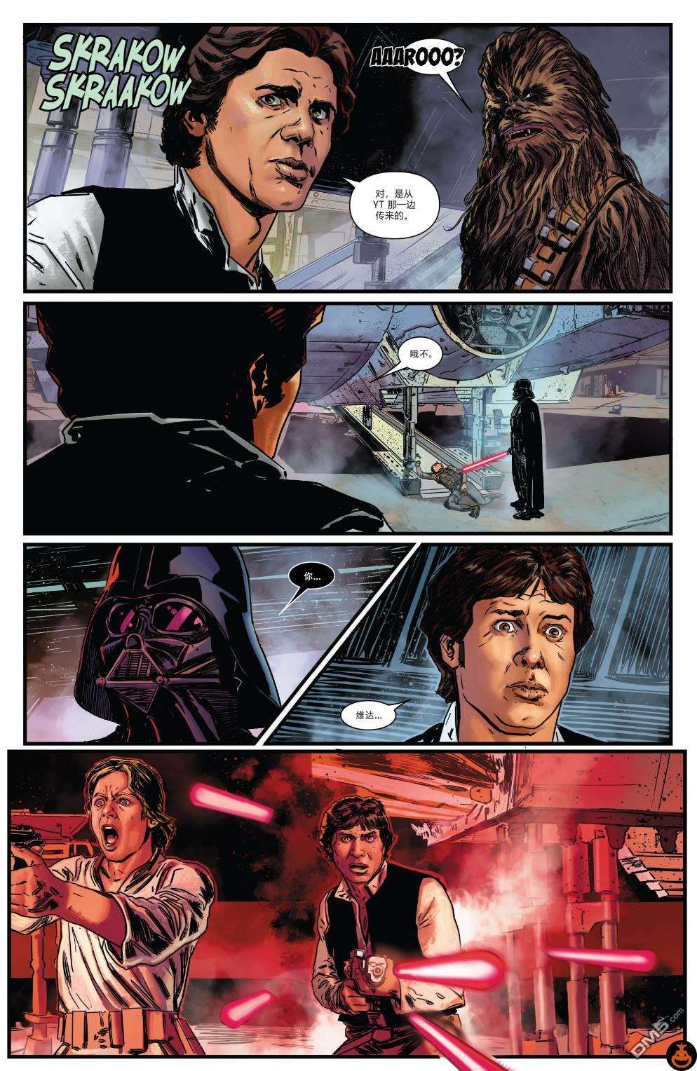 星球大战：赏金猎人之战第4话