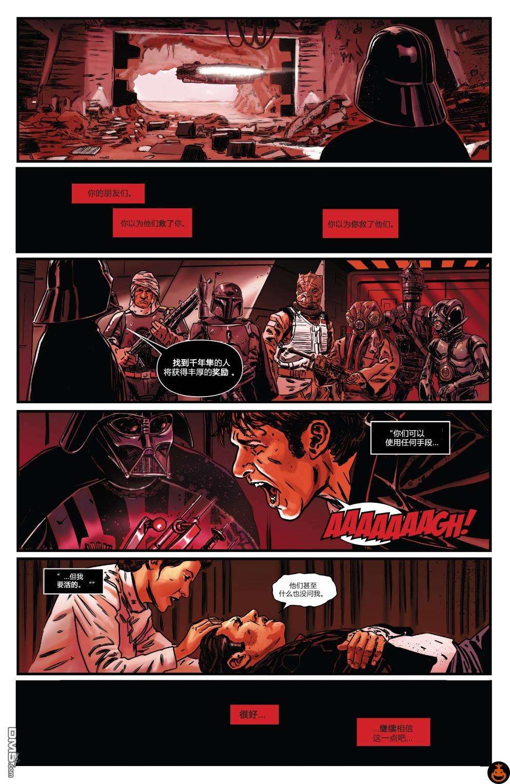 星球大战：赏金猎人之战第4话