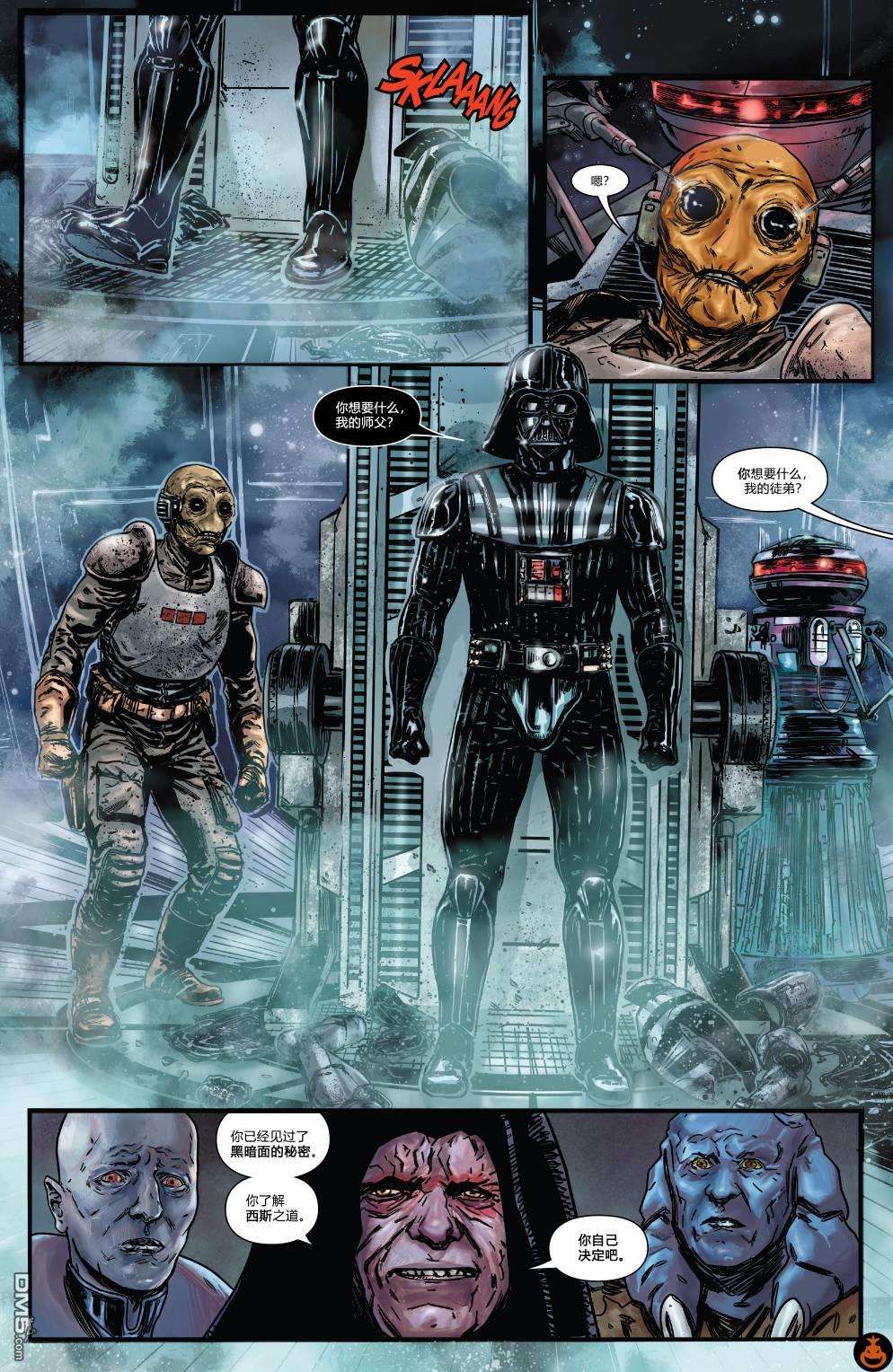 星球大战：赏金猎人之战第4话