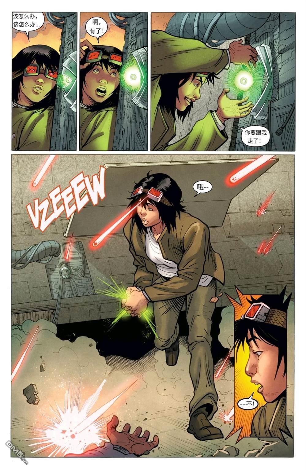 星球大战：赏金猎人之战第5话