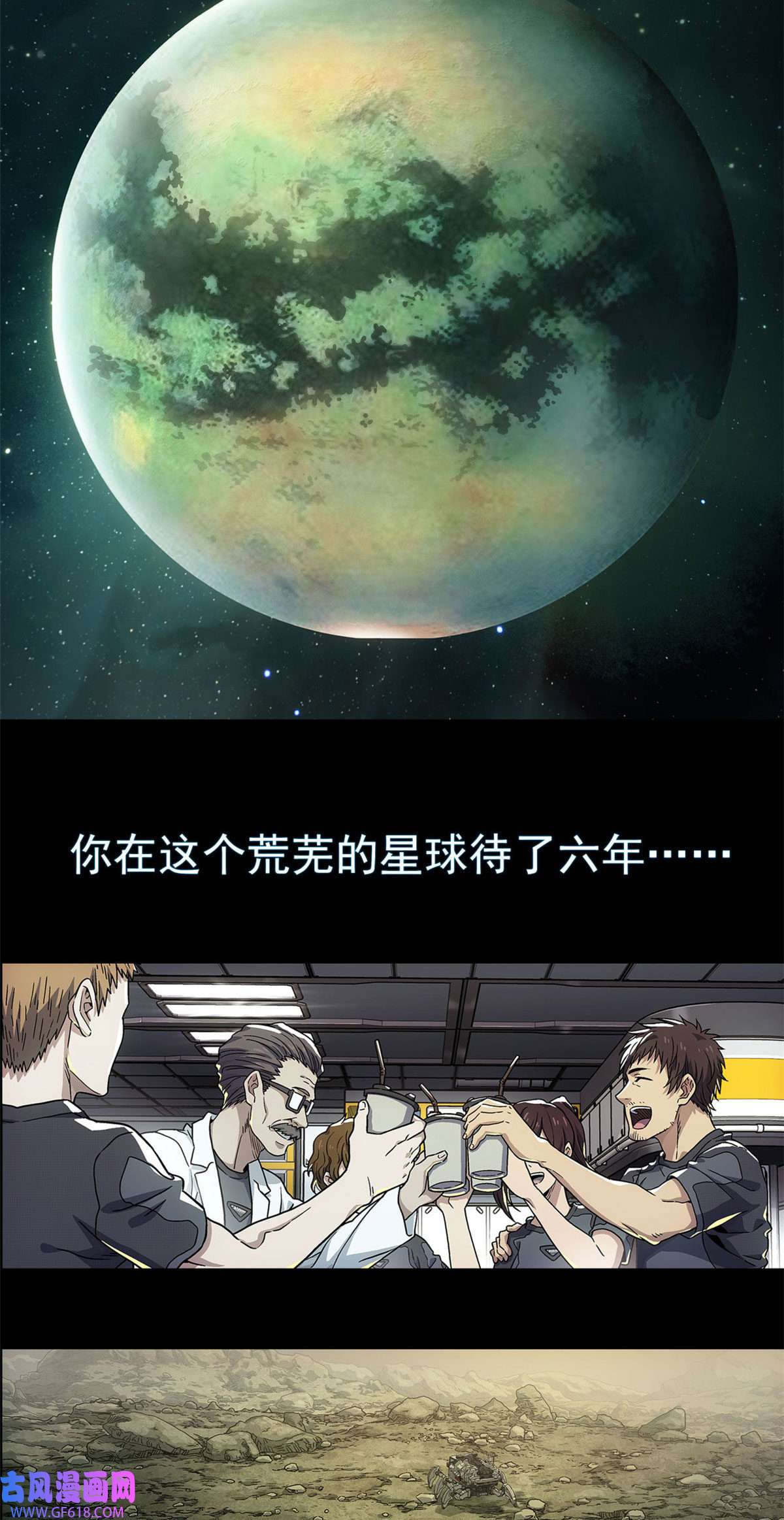 泰坦无人声预告