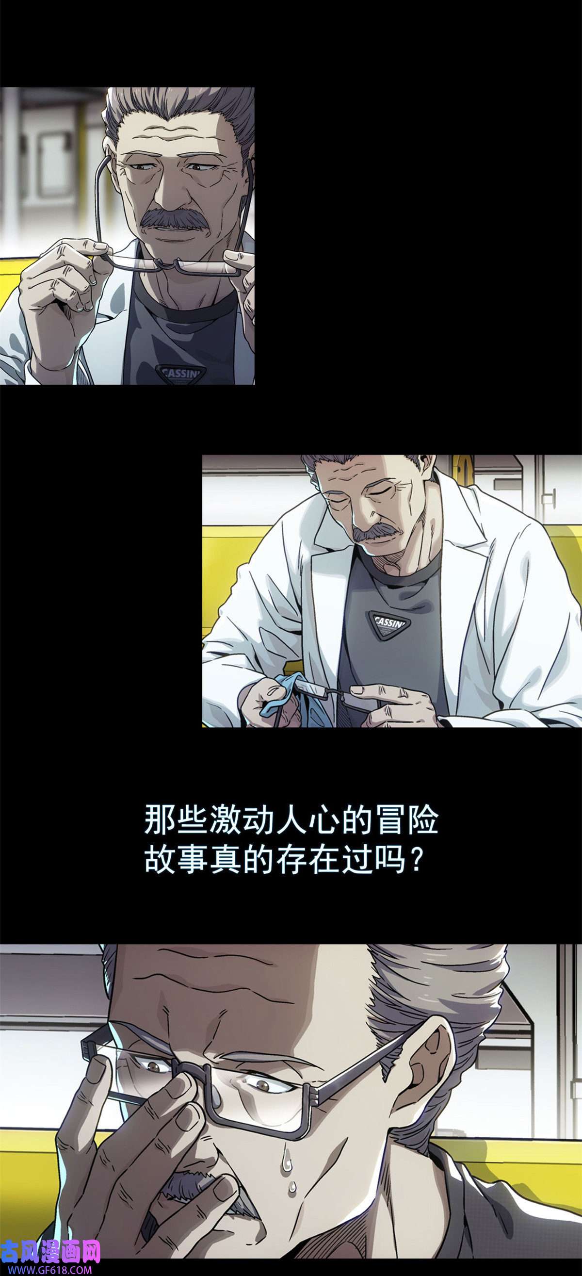 泰坦无人声预告