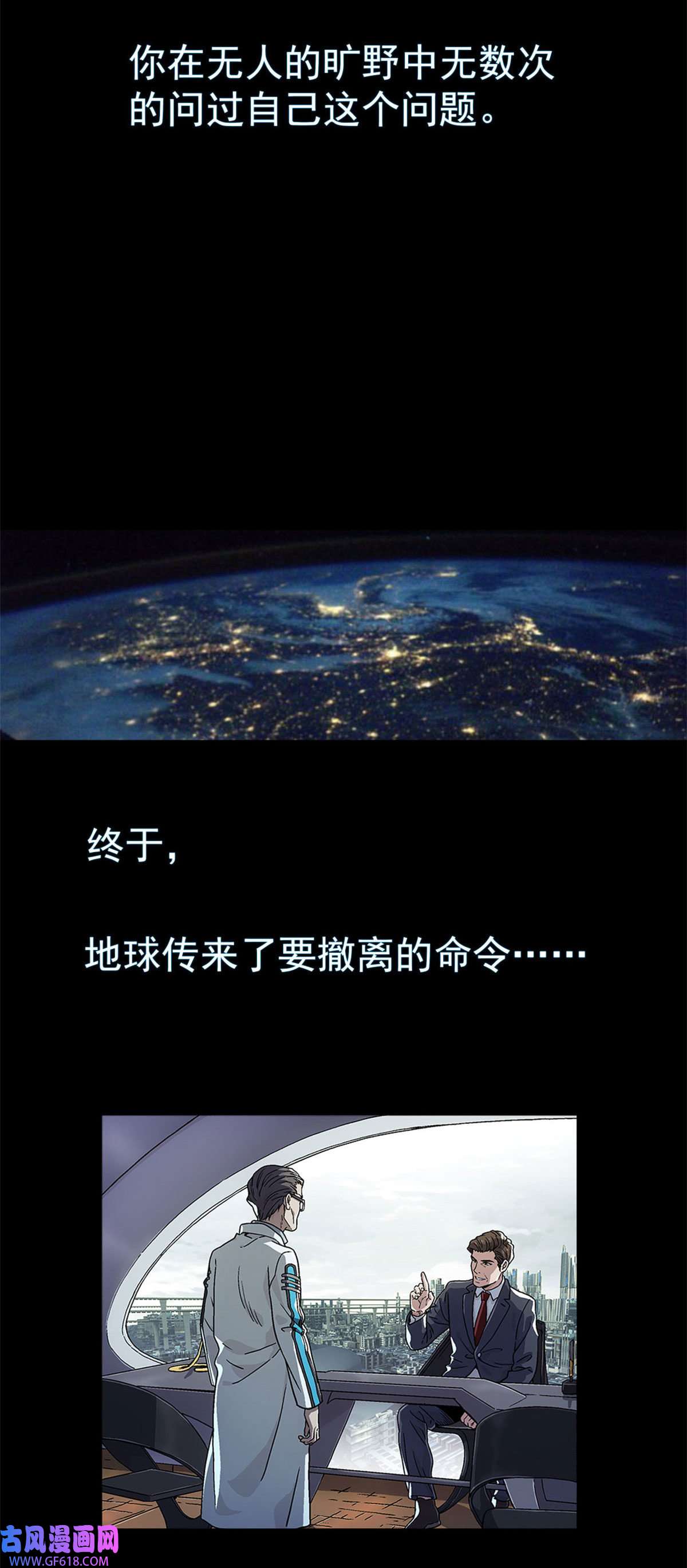 泰坦无人声预告