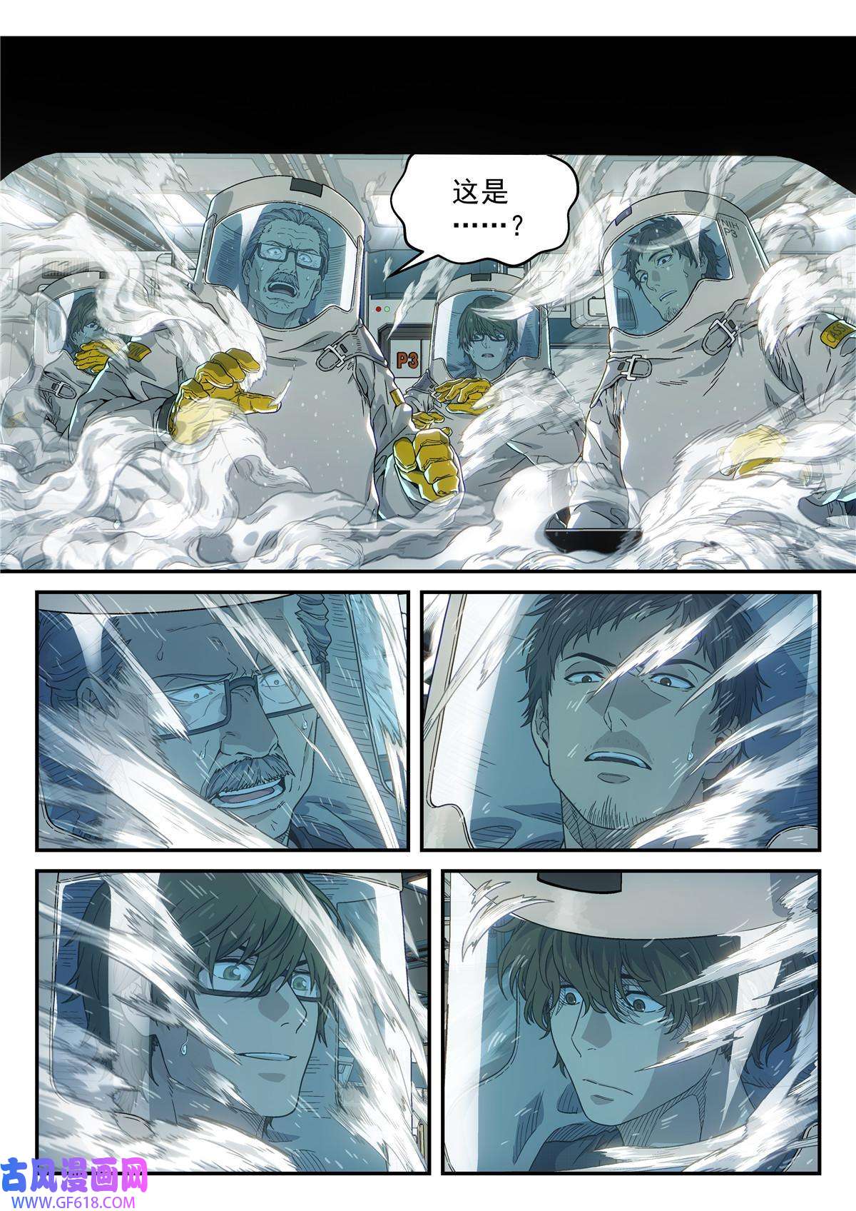 泰坦无人声01 卡西尼站