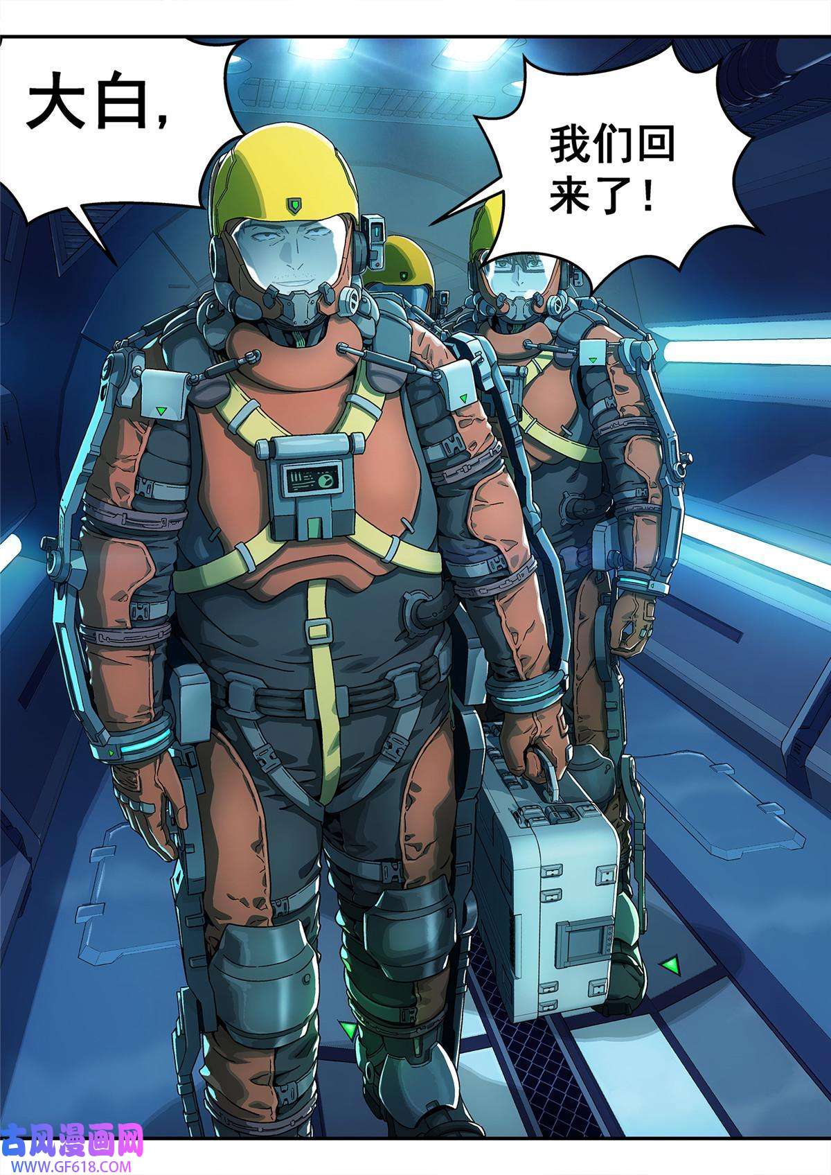 泰坦无人声01 卡西尼站