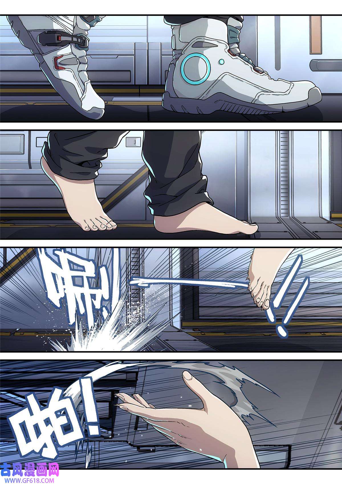 泰坦无人声03 球体