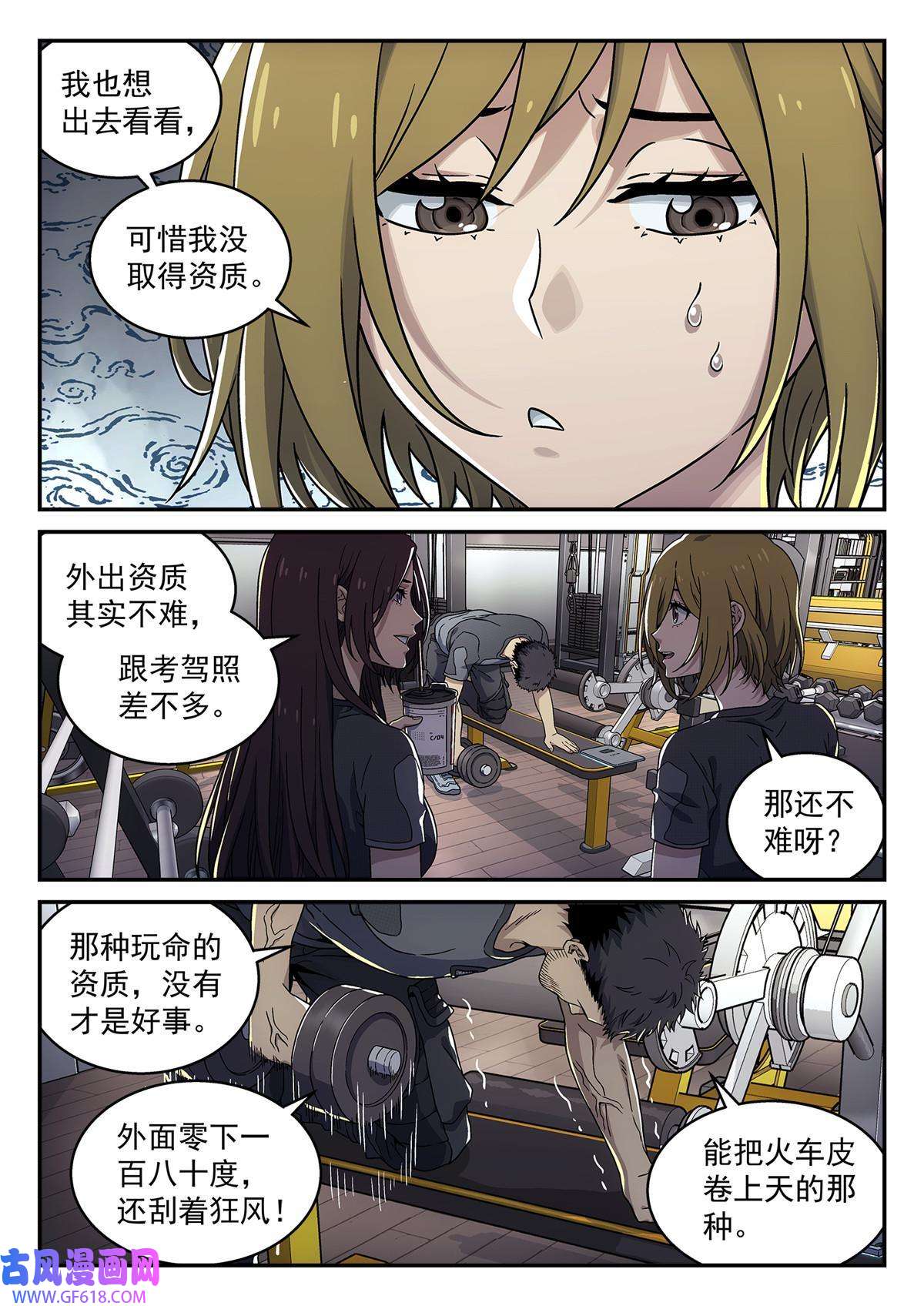 泰坦无人声03 球体