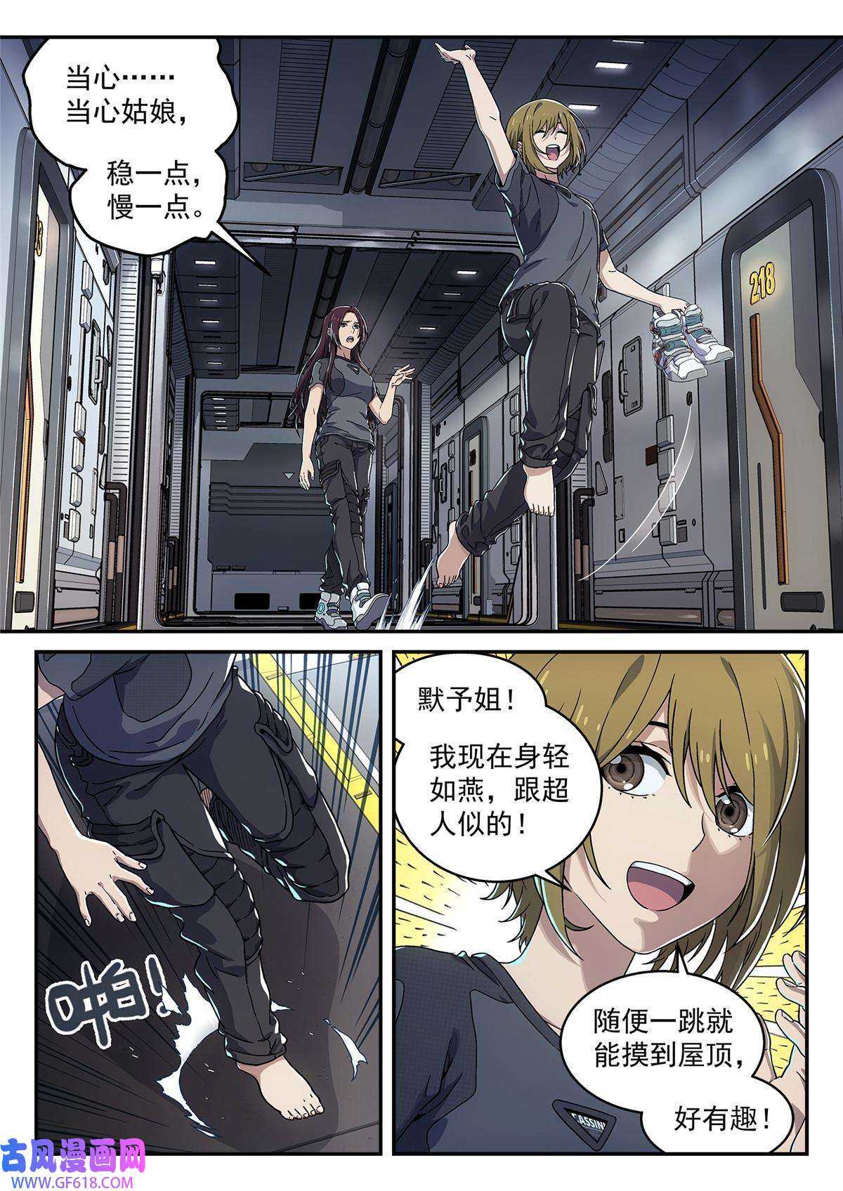 泰坦无人声03 球体