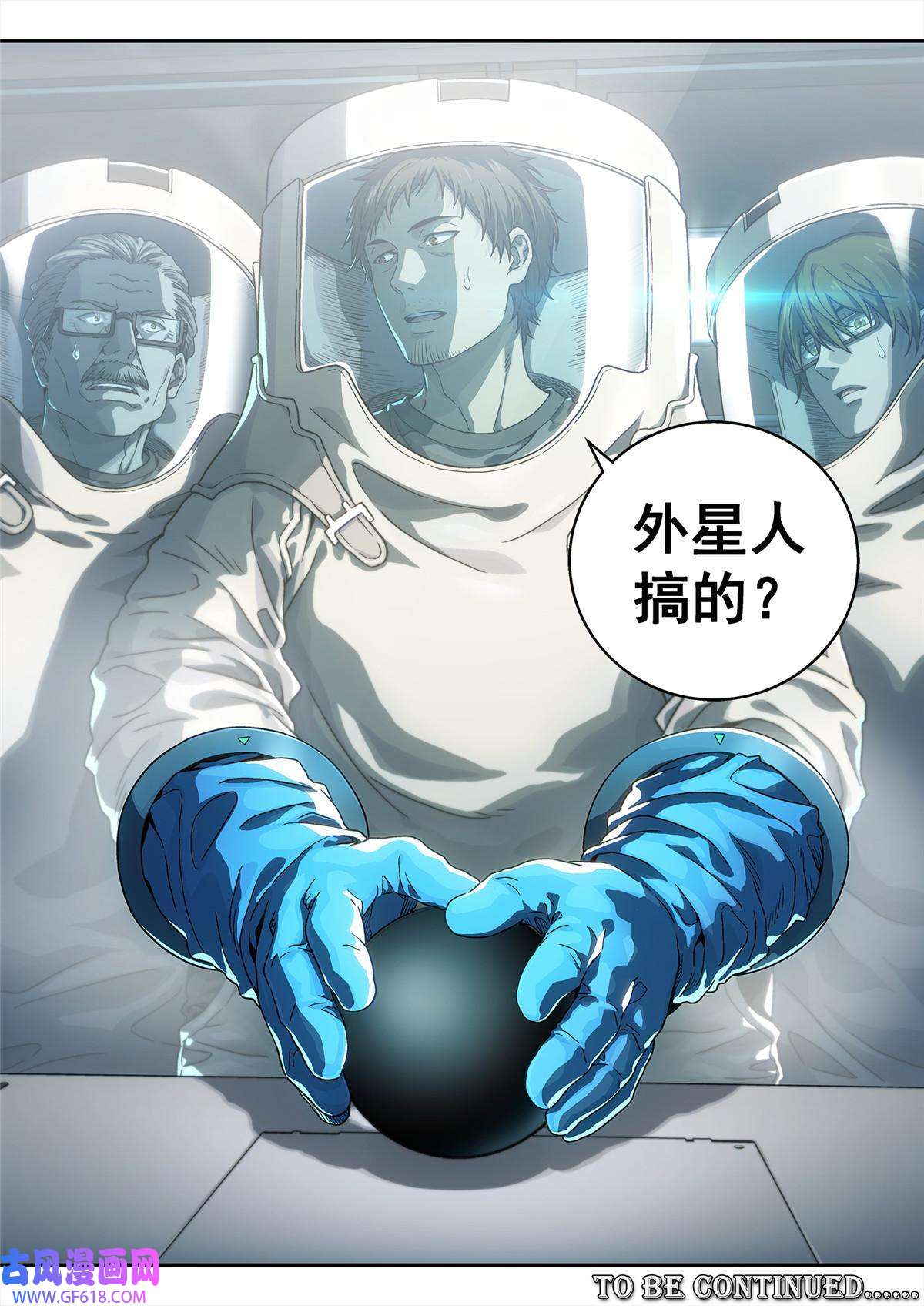 泰坦无人声03 球体
