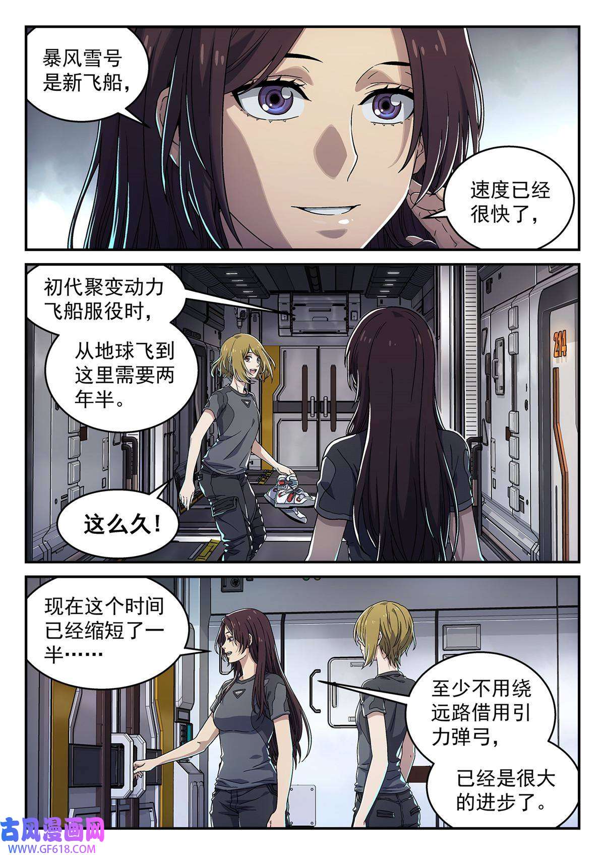 泰坦无人声03 球体
