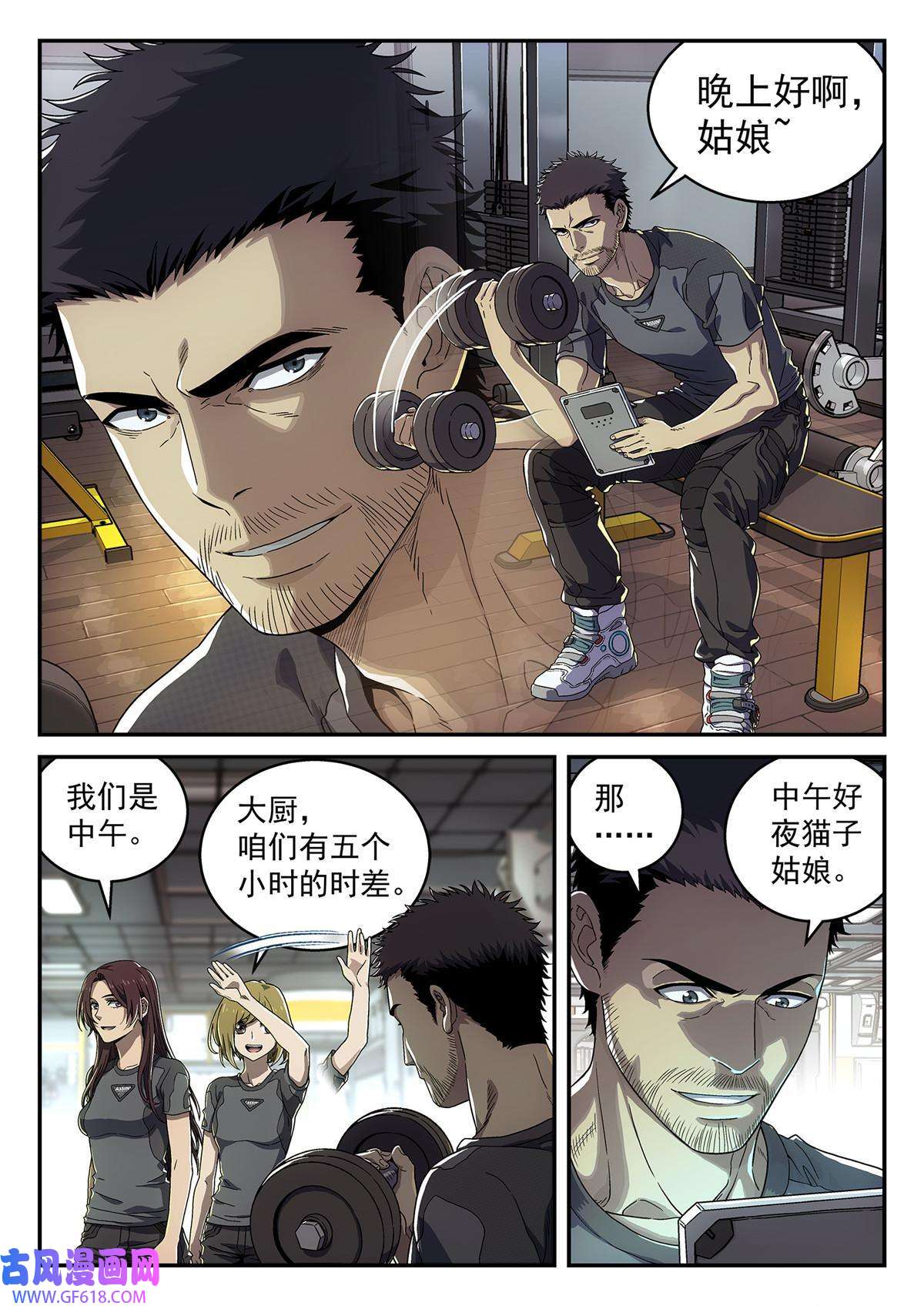 泰坦无人声03 球体
