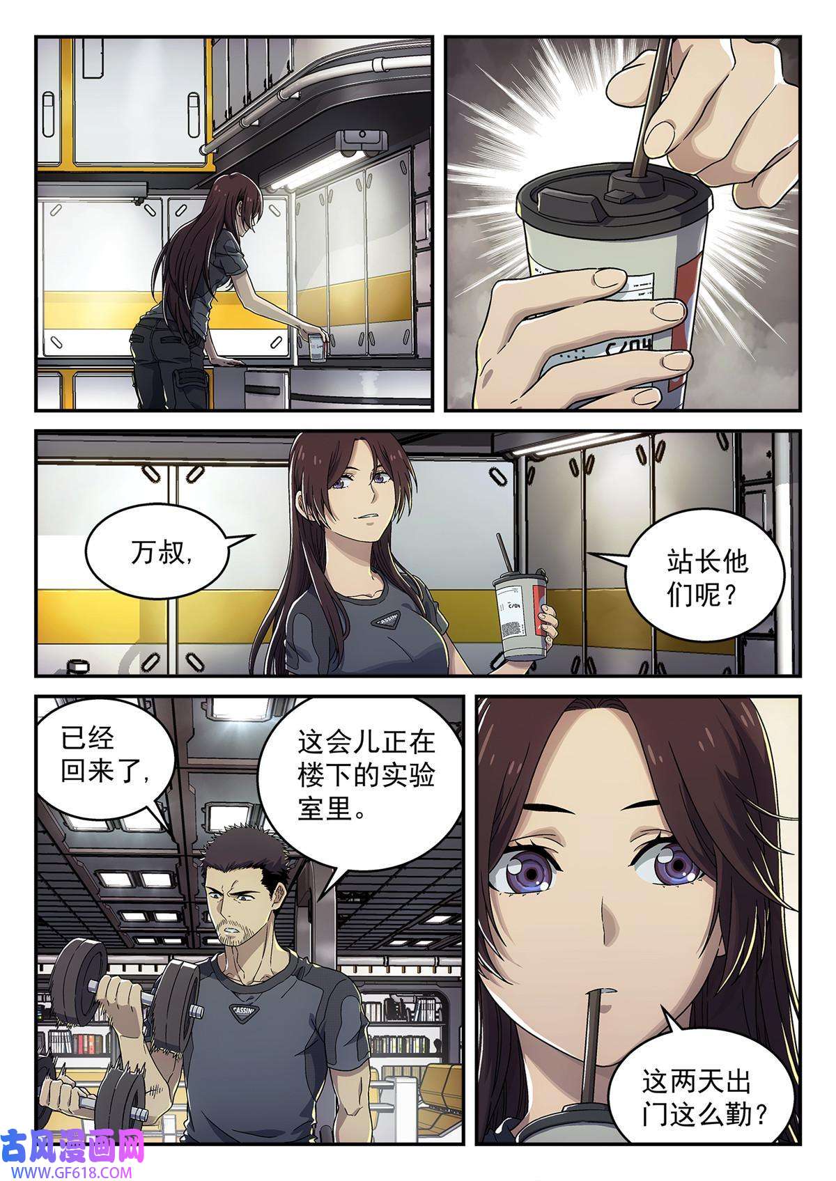 泰坦无人声03 球体