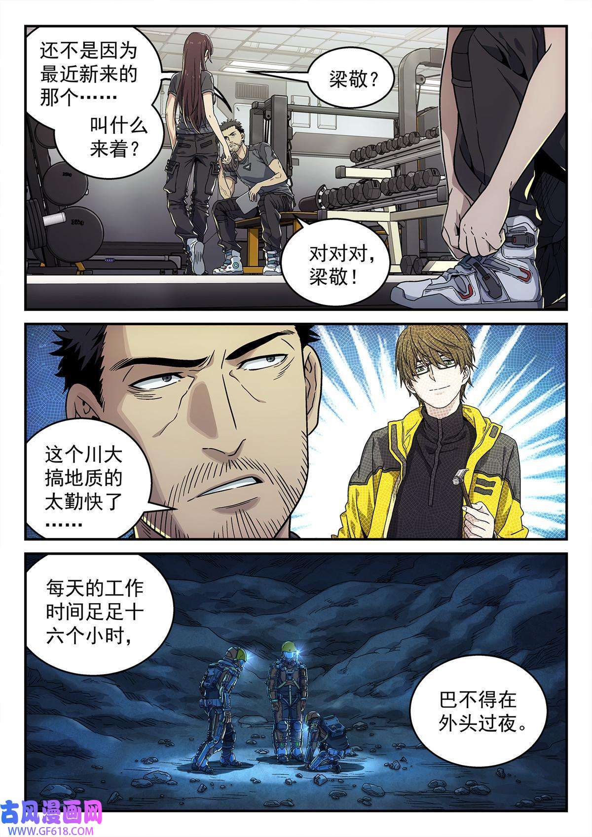 泰坦无人声03 球体
