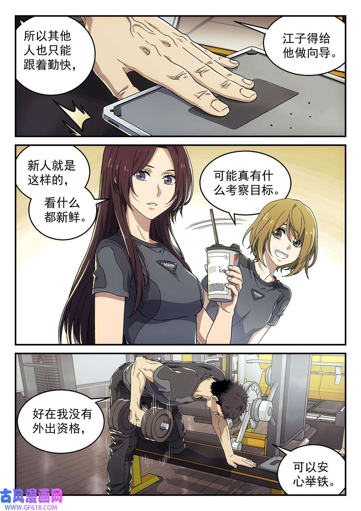 泰坦无人声03 球体