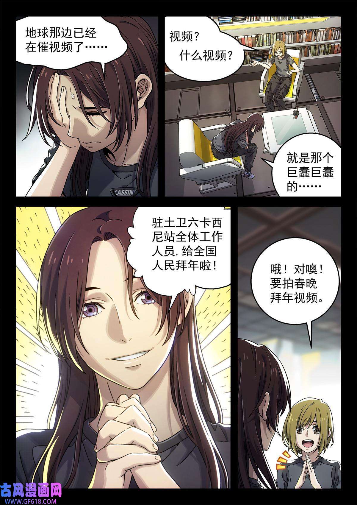 泰坦无人声05 反射或吸收